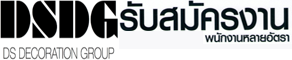 DS Stone Co., Ltd established in 2004 Pattaya
