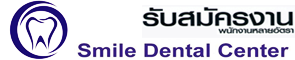 Smile Dental Center Pattaya