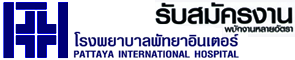 Pattaya International Hospital